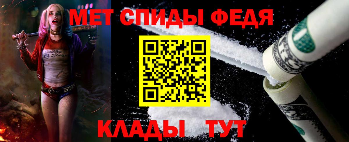 Amphetamine 97%  Вход с VPN  АМФЕТАМИН  Верхняя Салда 