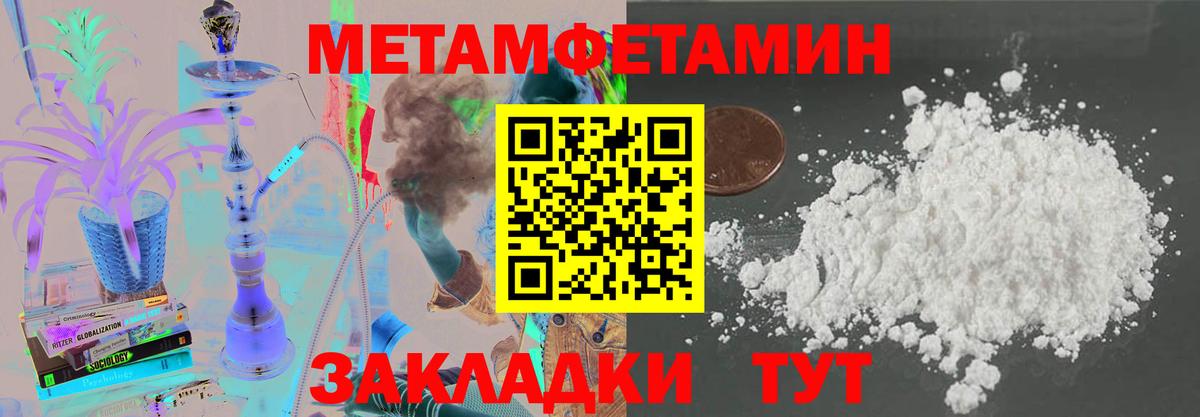 Amphetamine 98% Верхняя Салда