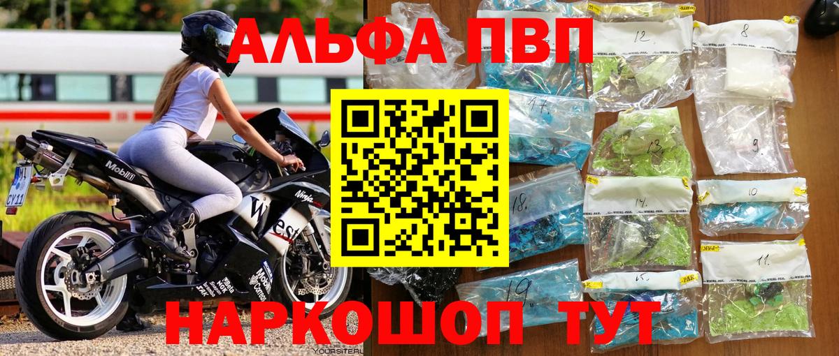 А ПВП VHQ Верхняя Салда