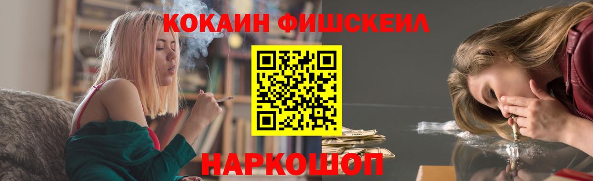 COCAIN 97% Верхняя Салда