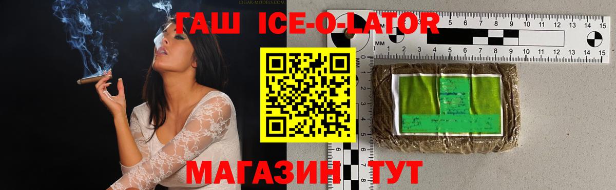 Гашиш гарик  ГАШ убойный  Верхняя Салда  Вход с VPN 