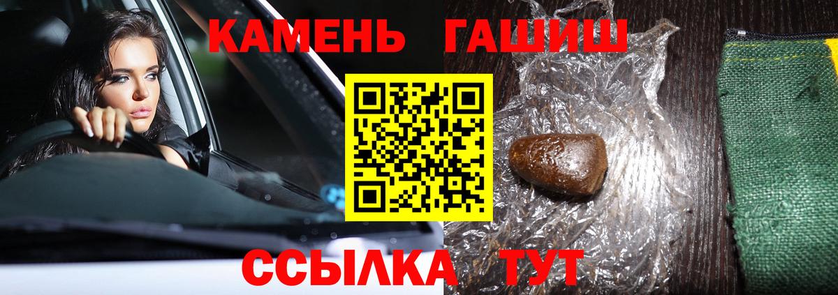Гашиш ice o lator Верхняя Салда