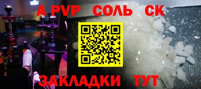 COCAINE Апрелевка