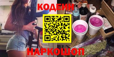 герыч Аргун