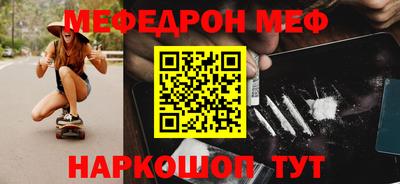 COCAINE Апрелевка