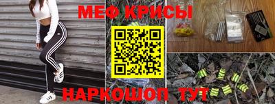 COCAINE Апрелевка