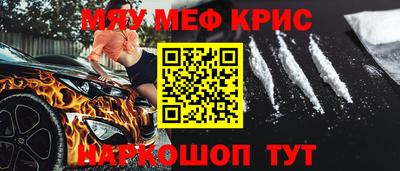 COCAINE Апрелевка