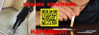 COCAINE Апрелевка