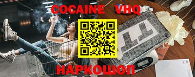 герыч Аргун