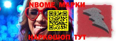 альфа пвп Апшеронск