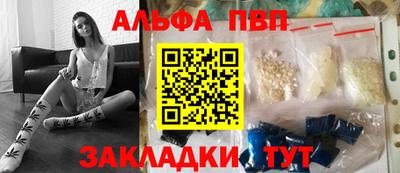 COCAINE Апрелевка