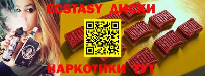 COCAINE Апрелевка
