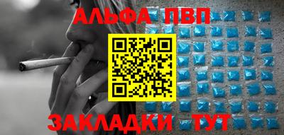 COCAINE Апрелевка