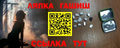 COCAINE Апрелевка