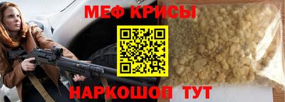 альфа пвп Апшеронск