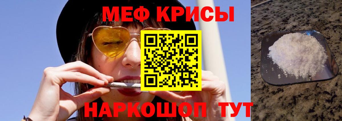 Верхняя Салда  МЕФ  закладки  Мефедрон мука  Вход с VPN 