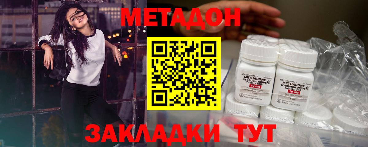НБОМе  Верхняя Салда  ГАШ  MDMA  Вход с VPN  Кокаин  Меф   Меф МЯУ МЯУ  Alpha PVP СК кристаллы 