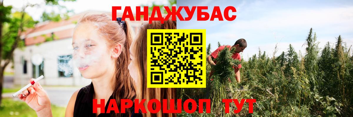 Бошки марихуана планчик  МАРИХУАНА план  Верхняя Салда  Бошки марихуана план  Вход с VPN  Бошки Шишки Ganja 